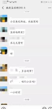 山西临汾今日爆料,揭秘神秘事件背后的真相