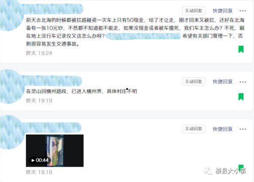 最新情况爆料图片,图片背后的惊人真相！